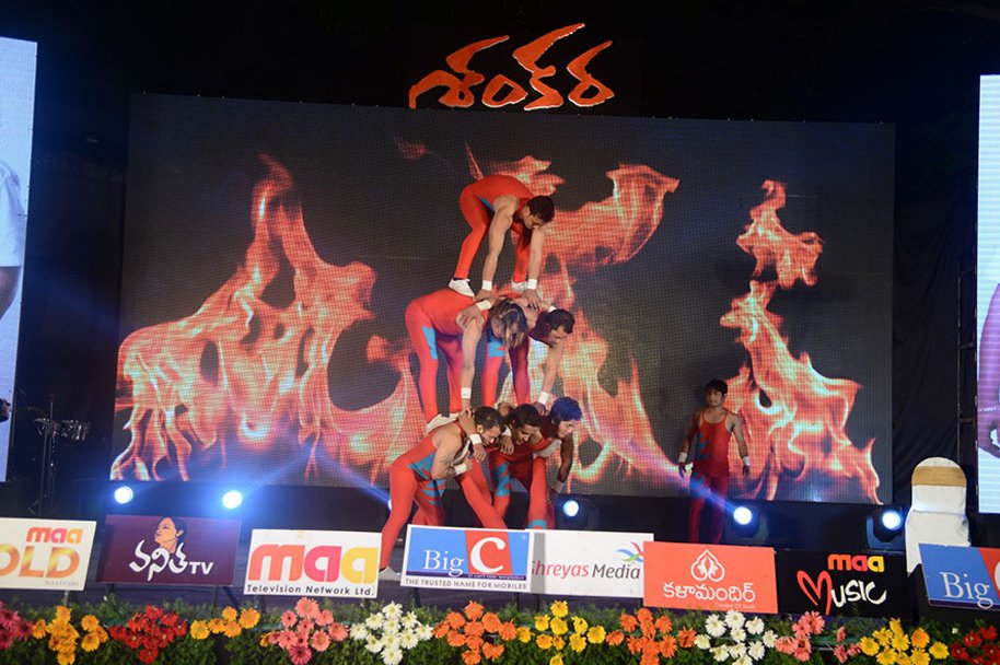 Shankara-Audio-Release